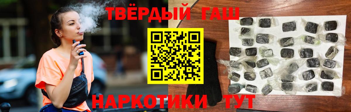 Гашиш индика сатива Нальчик