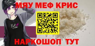 спайс Бузулук