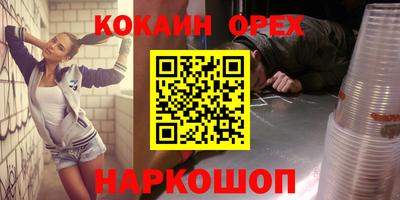 метадон Будённовск
