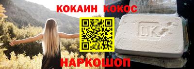 спайс Бузулук