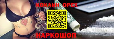 ПСИЛОЦИБИНОВЫЕ ГРИБЫ Бугуруслан