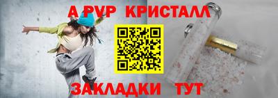 спайс Бузулук