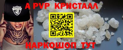 метадон Будённовск