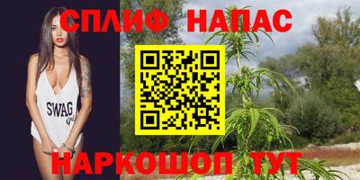 спайс Бузулук