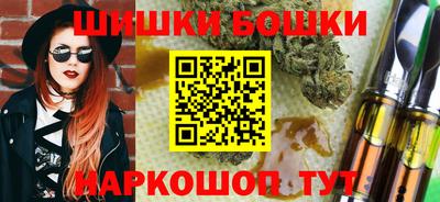 спайс Бузулук