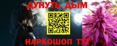 спайс Бузулук