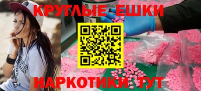 спайс Бузулук