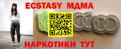 ПСИЛОЦИБИНОВЫЕ ГРИБЫ Бугуруслан