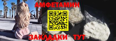 спайс Бузулук