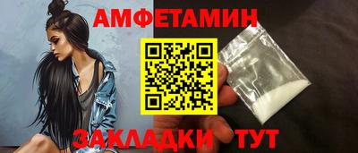 ПСИЛОЦИБИНОВЫЕ ГРИБЫ Бугуруслан