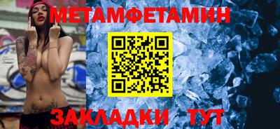 метадон Будённовск