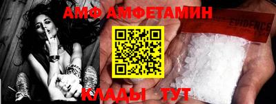 спайс Бузулук