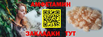 спайс Бузулук