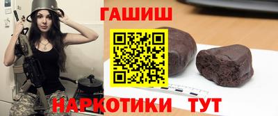 спайс Бузулук