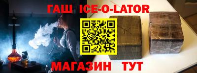 спайс Бузулук