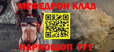 спайс Бузулук