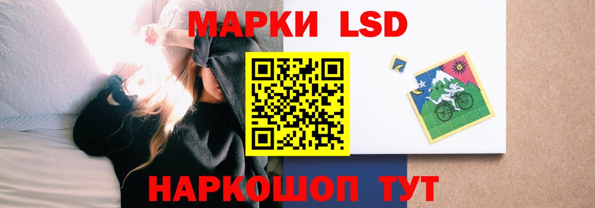 ЛСД экстази кислота  LSD-25 экстази кислота  Нальчик  Вход с VPN 
