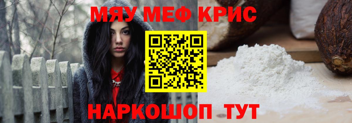 МЕФ VHQ  Мефедрон  Нальчик  Вход с VPN  Меф 