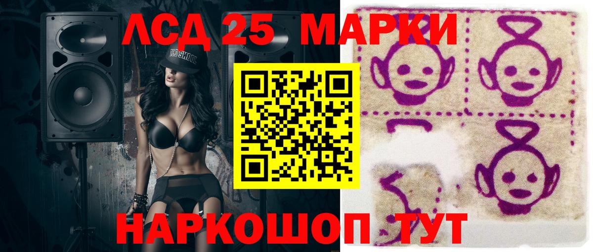 Наркотические марки 1500мкг Нальчик
