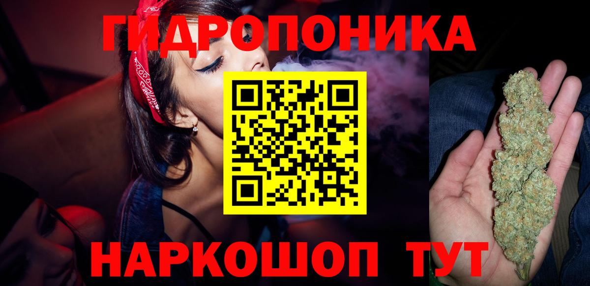 Нальчик  Каннабис SATIVA & INDICA  Бошки марихуана Ganja  МАРИХУАНА LSD WEED  Вход с VPN 